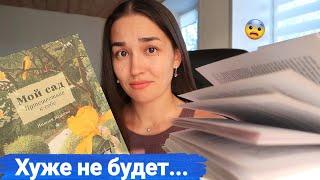 ХУДШАЯ КНИГА ГОДА  КНИЖНЫЕ ВЫХОДНЫЕ
