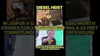 Ala ela lepesaru ra inni years #diesel #petrolbunk #jaipur #owner #waterplant #thought #moneyheist
