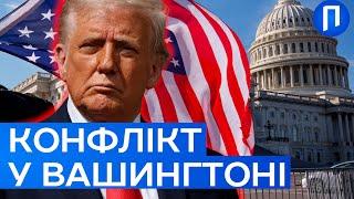 Розкол у Білому домі! ВПЛИВ ДРУЗІВ Трампа більший, ніж ОФІЦІЙНОЇ адміністрації? | Подробиці