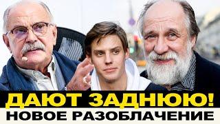 «МЫ БЫЛИ НЕ ПРАВЫ» КАК ПРЕДАТЕЛИ ПЕРЕОБУВАЮТСЯ / НАПЛЕВАЛ НА РУССКИХ И СЕМЕЙНЫЕ ЦЕННОСТИ