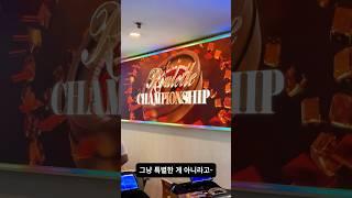 베트남 호치민 클럽 VIP 토너먼트 리뷰