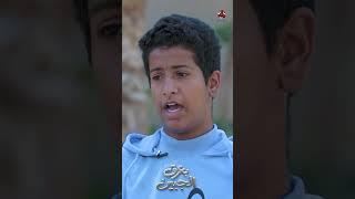 مااقدر اردلها الجميل شاب يصف أمه | بعرق الجبين2