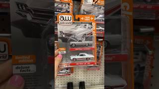 Do You Like Auto World?