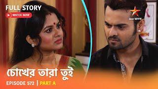 Full Story | Chokher Tara Tui | Episode 572 | Part A