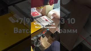 Изготовление пломбы Х-Маркировка  http://xplomba.ru/     https://vk.com/id661793523