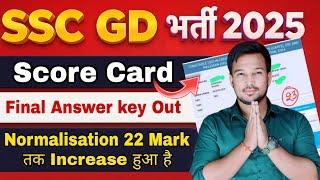 SSC GD 2025 FINAL ANSWER KEY LINK ACTIVE ! When will SSC GD Score card be released Normalization ...