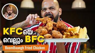 Fried chicken, best fried chicken, KFC style fried chicken, how to make fried chicken, best chicken