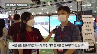 시사저널e 인터뷰 - 아이콩 스튜디오 루디쿤
