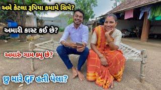 તમારા સવાલ ના જવાબ  #qna | Kaushik Asmita Vlogs