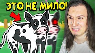 НЕ ДАЙ ЭТОЙ ТУПОЙ ИГРЕ НАПУГАТЬ ТЕБЯ! ОНА НЕ МИЛАЯ!! (uncle panko's terrible little farm)