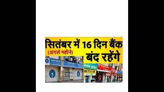 #Here is a most useful information pl.note.for every one. Subscribe, Share, #oneclick.
