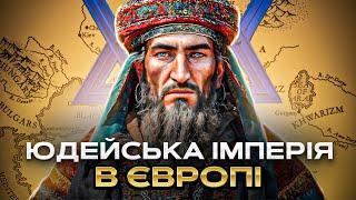 Хозарський Каганат: як юдаїзм став державною релігією / Чи ходив Святослав на хозар?