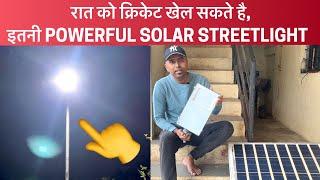 SOLAR STREET light Fevino- 24 WATTS -  LITHIUM FERROPHOSPHATE BATTERY वाला - एकदम POWERFUL 