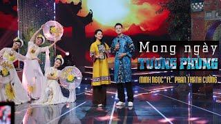 MONG NGÀY TƯƠNG PHÙNG - MINH NGỌC x PHAN THANH CƯỜNG | OFFICIAL MV