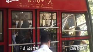 你不知道的那些旅游中的陷阱 全域旅游中的陷阱