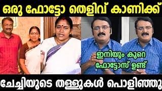 തള്ളുകൾ എല്ലാം പൊളിച്ചു കൊടുത്തു  Anto Augustine| Sobha Surendran Troll|SreeJith Trolls