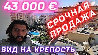НЕ УПУСТИ 1+0 у моря НЕДОРОГО | Недвижимость в Турции | купить недорогую квартиру в Алании