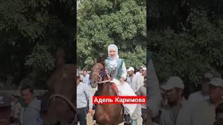 Кыргызымдын азамат кыздары. #автоунаалар #тойырлары #duet #rek