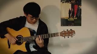 林家謙 - 普渡眾生 | 電影《破‧地獄》The Last Dance 主題曲 | 結他 Fingerstyle | Tab