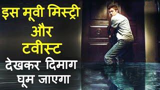 Movies Ending explained in hindi | Mystery MOVIES Explain In Hindi | Hindi Voice Over