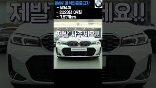 M340i 사고싶어요;;