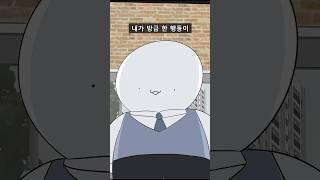 음식이 아니라 폭력입니다