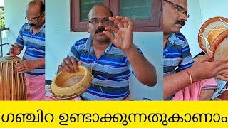 ഗഞ്ചിറ, മൃദംഗം, ഇടയ്ക്ക... etc.. എല്ലാവിധ വാദ്യോപകരണങ്ങളും ഇവിടെ ഉണ്ടാക്കുന്നു.