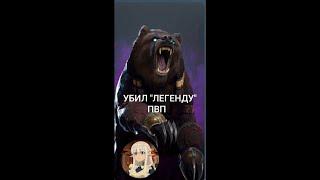 Frostborn соло пвп на друиде!! solo pvp on druid??