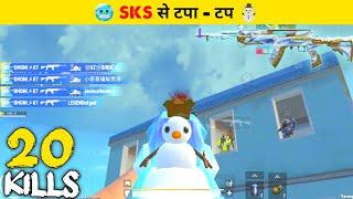 20 Kills Solo vs Squad Full Rush Gameplay in PUBG Lite | PUBG Mobile Lite Gameplay | LION x GAMING