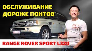  Range Rover Sport: всё не так плохо, как кажется? Какие сюрпризы преподносит Sport?