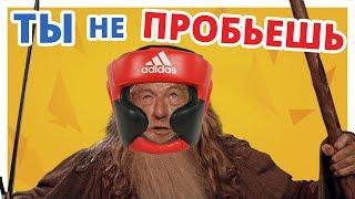 НЕПРОБИВАЕМЫЙ ШЛЕМ Adidas Super Pro Extra Protect