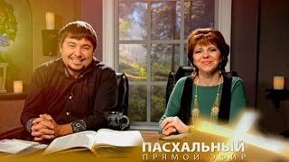 Эдемский сад, или Почему Бог не отвратил грех? Максим Максимов