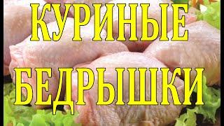 ТАК ВЫ ЕЩЁ НЕ ГОТОВИЛИ