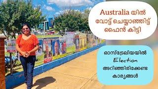 Australian Council election | How to vote | വോട്ട് ചെയ്തില്ലെങ്കിൽ fine കിട്ടും #aussiemalabarfamily