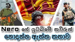 NERO | Sniper Nero මැරුවා ද? මැරුණා ද? | Chamath Vlogs  