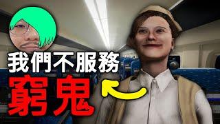 這份工作讓詩敏獲得了經濟艙綜合症