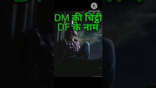 DM Letter to DF  | Twinflame Journey ‍️‍ #twinflamejourney #youtubeshorts #shorts