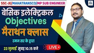 BASIC ELECTRICAL OBJECTIVES | मैराथन क्लास SSC-JE/MAHATRANSCO/MP SUB ENGINEER BY RAMAN SIR