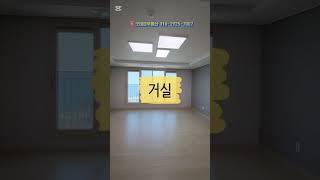 오션뷰아파트월세#강원도고성아파트#고성한신더휴아파트#고성부동산#굿데이부동산