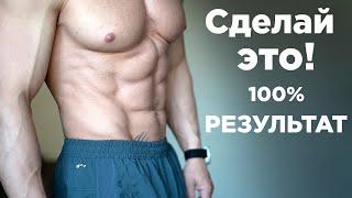 Выпирает ЖИВОТ? Сделай ЭТО! 100% результат! (гиперлордоз)