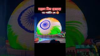 India Top 1 Durga Puja Pandal 2024 Santosh Mitra Square Lighting Show #durgapuja2024