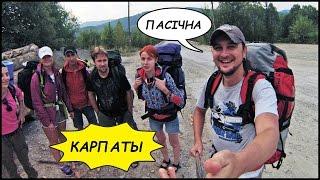 Hiking in the Carpathian Mountains! Ivano-Frankivsk - Pasіchna - Buhtіvetsky Waterfall #1