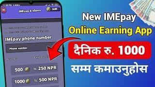 Best Online Earning App in Nepal | Esewa Earning App in Nepal 