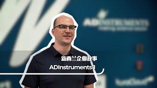 ADInstruments (1)- NZ Biz Stories
