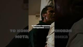 МЕFЕDРОН ХУЖЕ ГЕР0UНА? #василийшуров #психиатр