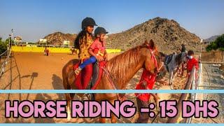 വെറും 15 Dhsനു ഒരു കുതിര സവാരി ഷാർജയിൽ  | CHEAP HORSE RIDING FOR 15 DHS IN SHARJAH KALBA