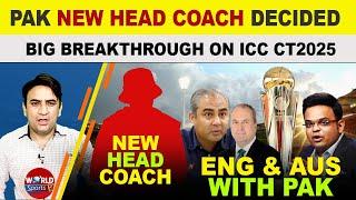 PCB decides new head coach | ICC Champions Trophy in PAK chances boosted