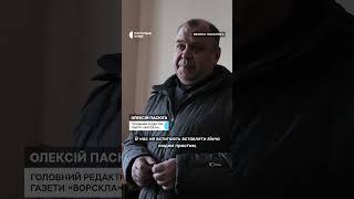 "У нас не встигають вікна вставляти" #shorts #війна #обстріли