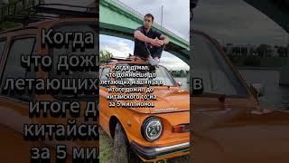 #авторынок2024 #автоссср