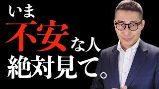 【全受験生に見てほしい。宅建の本当の価値がコレ】今年宅建試験を受験する人、そして受験を「あきらめようとしている人」その前に絶対に見てほしい。